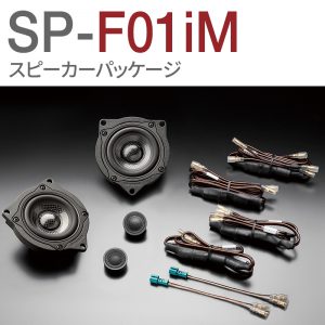 SP-F01iM