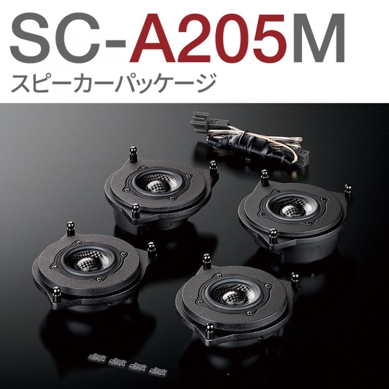SC-A205M