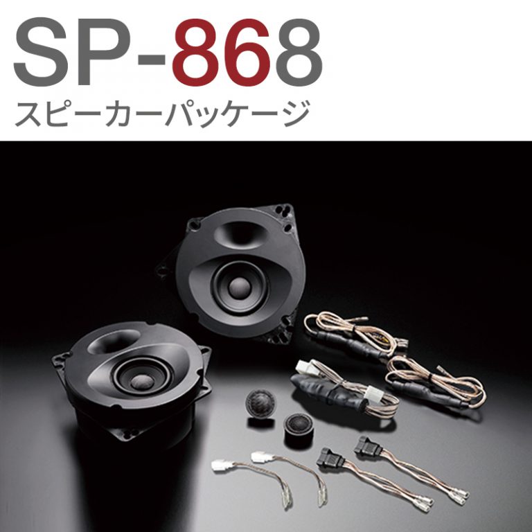 SP-868