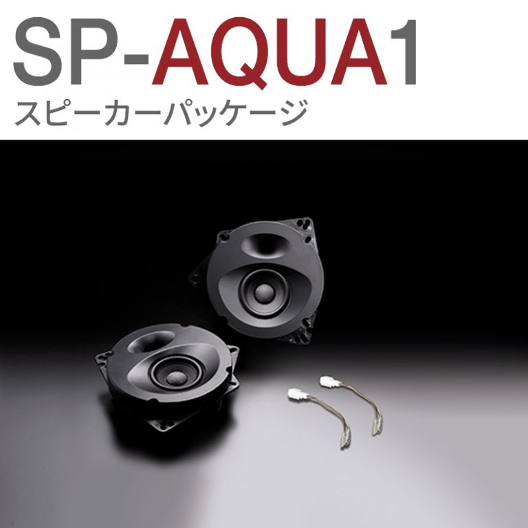 SP-AQUA1