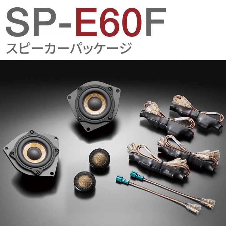SP-E60F