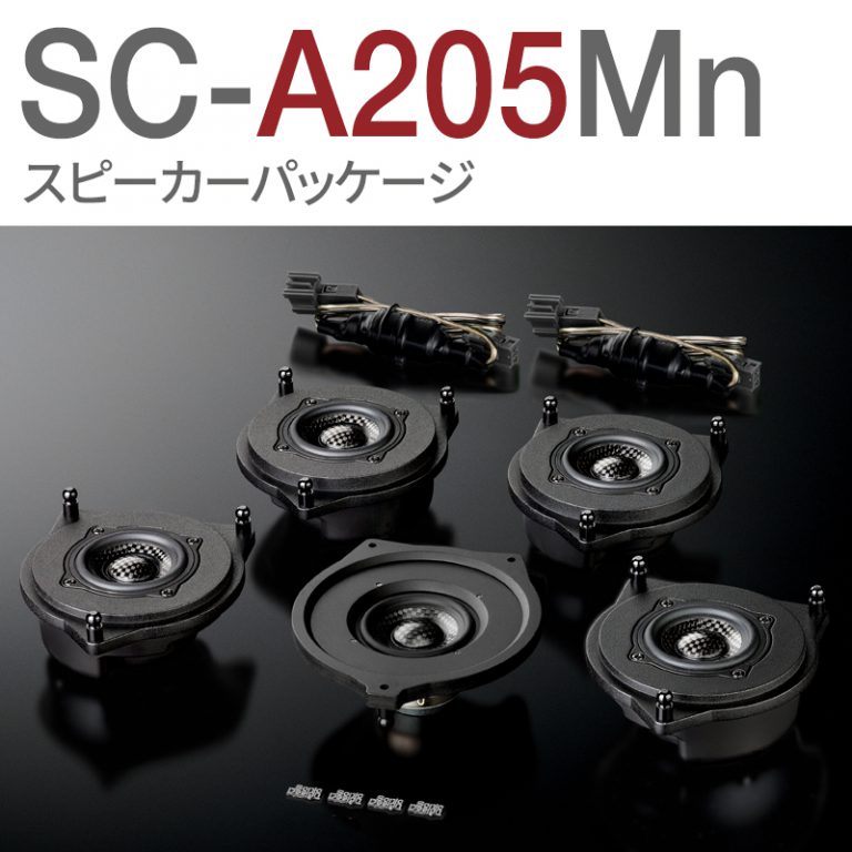 SC-A205Mn