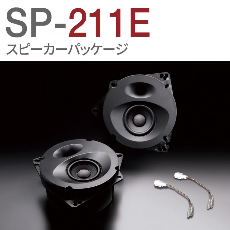 SP-C211E