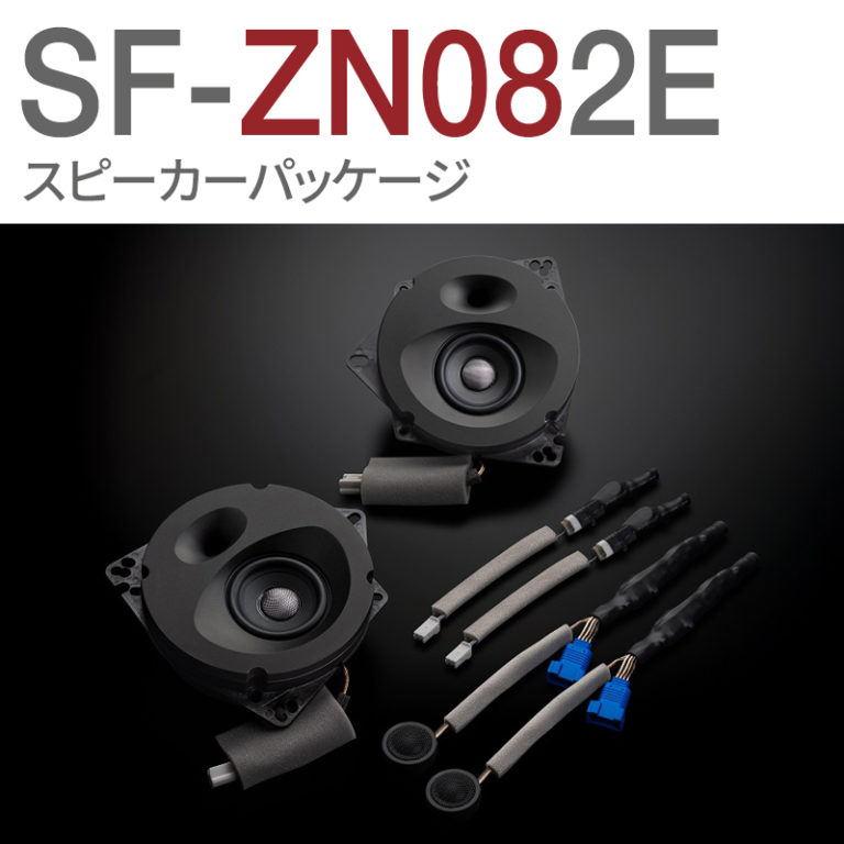 SF-ZN082E