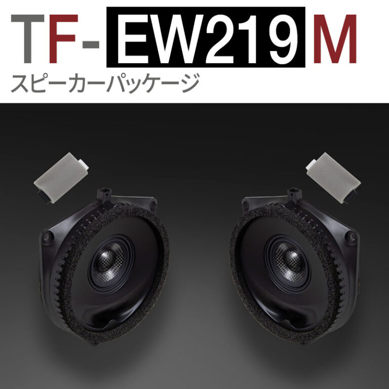 TF-EW219M