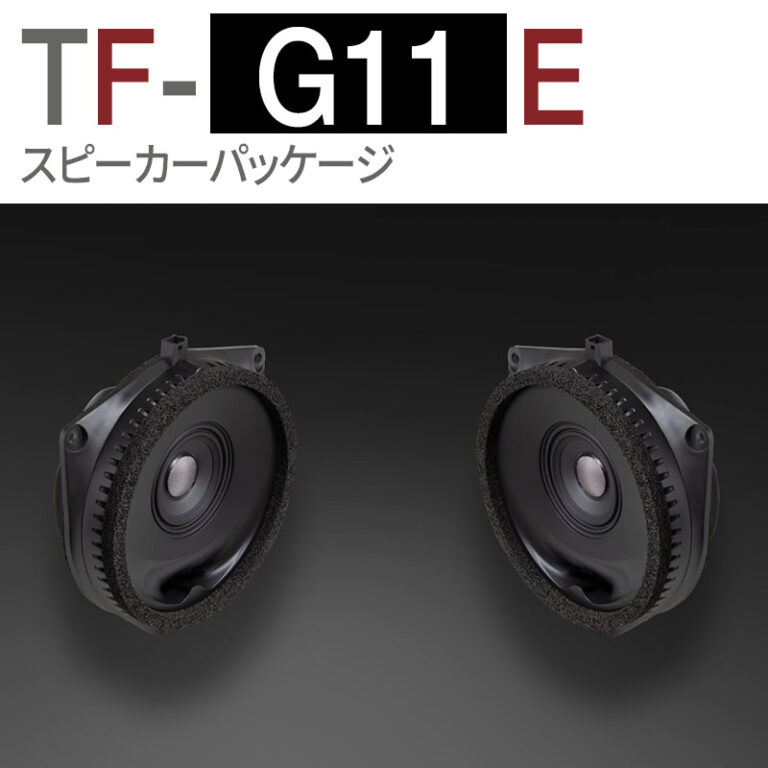 TF-G11E